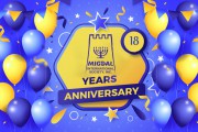 On September 20, 2025, Migdal International Society, Inc. will celebrate its 18th Anniversary.