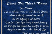 Happy Rosh Hashanah 5786!